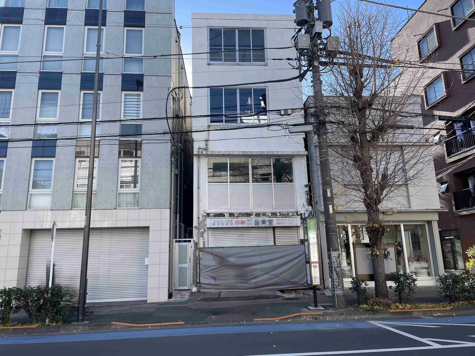 施工前の画像